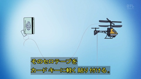 ancb02370