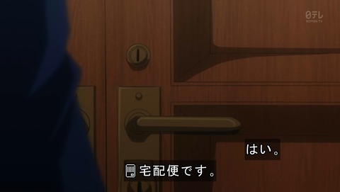 名探偵コナン 782話 緋色の帰還 感想 327