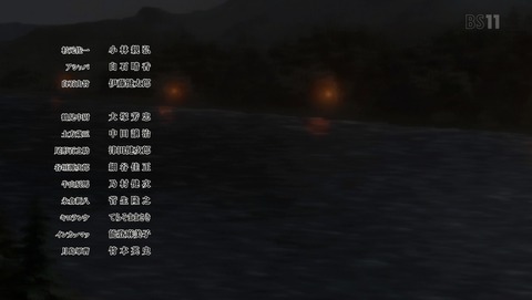 ANCB002490