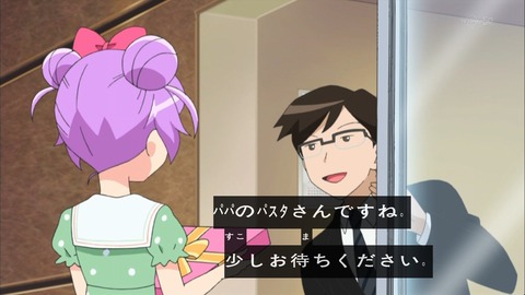 プリパラ 3話 感想 1202