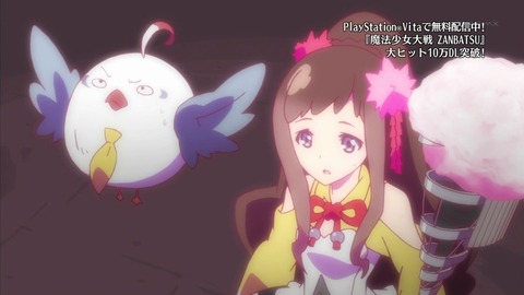 魔法少女大戦 9話 感想 56