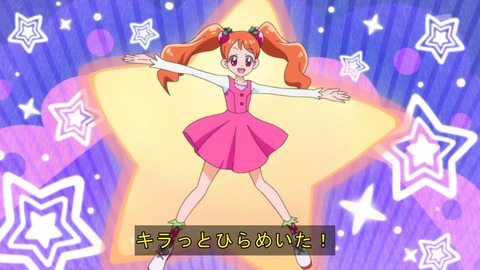 プリキュア 21話 感想 1644