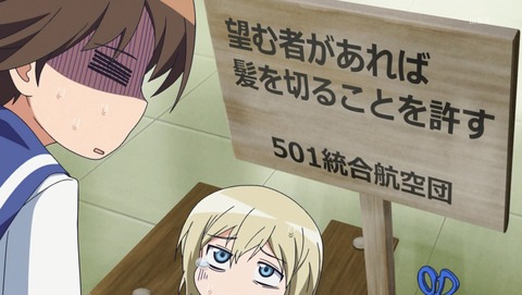 ANCB000521
