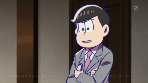 おそ松さん 8話 感想 403