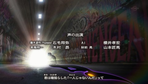 ANCB002357