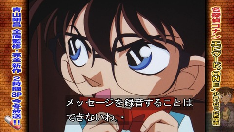 ancb03073
