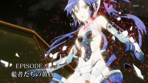 戦姫絶唱シンフォギアGX 3話 感想 444