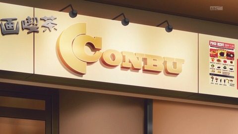 ANCB001791