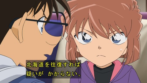 ancb03026