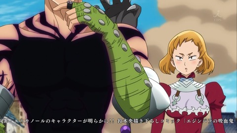 七つの大罪 21話 感想 2325