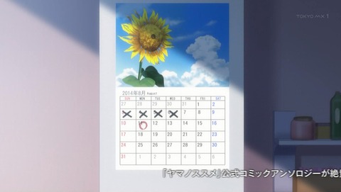 ancb01503
