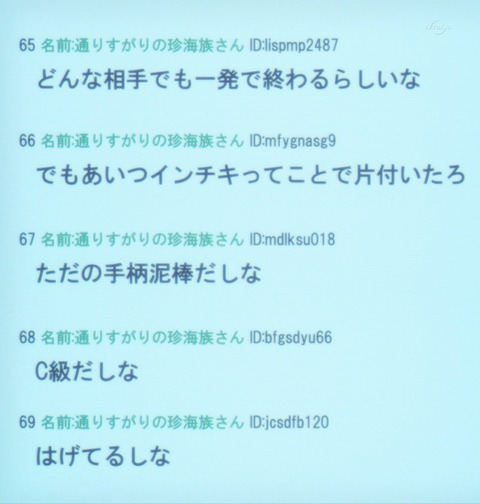ancb00140_stitch