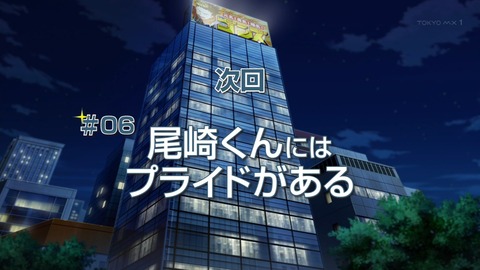 ancb05302
