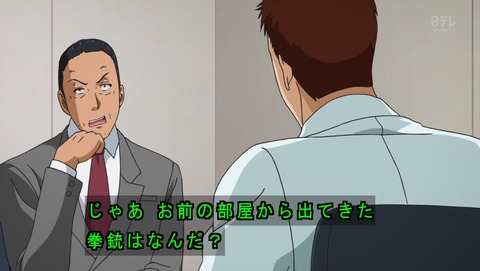 ancb01764