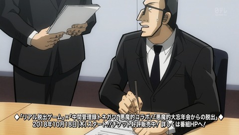ANCB001514
