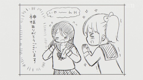 ANCB000639