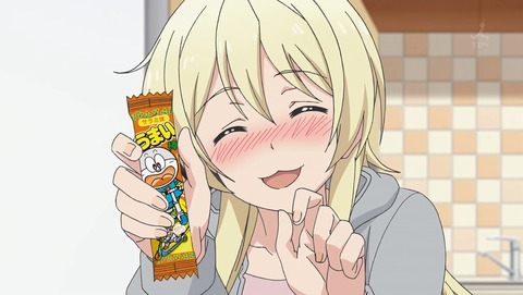 たくのみ。 9話 感想 75