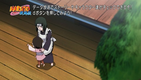 ナルト 疾風伝 日向の姉妹 609話 感想 50