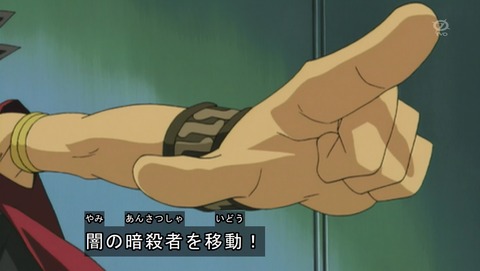 ANCB001823