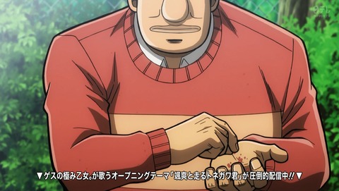 ANCB000706