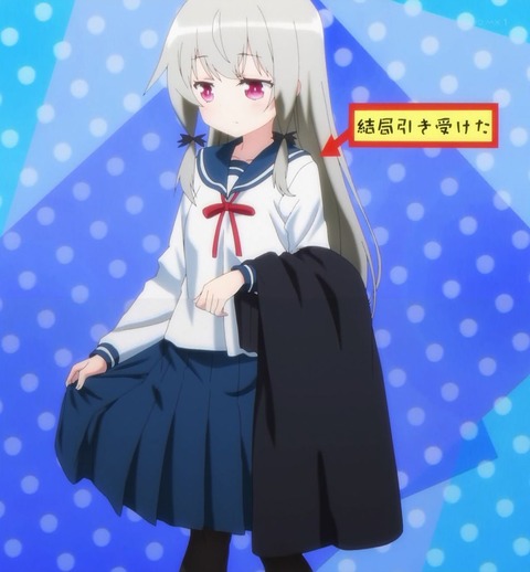 となりの吸血鬼さん 3話 感想 040