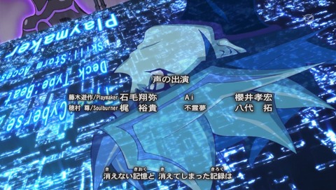 ANCB002650