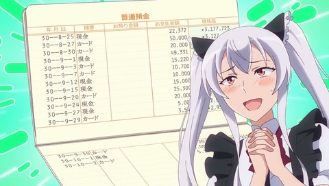 うちのメイドがウザすぎる 8話 感想 031