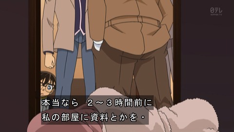 ancb02633
