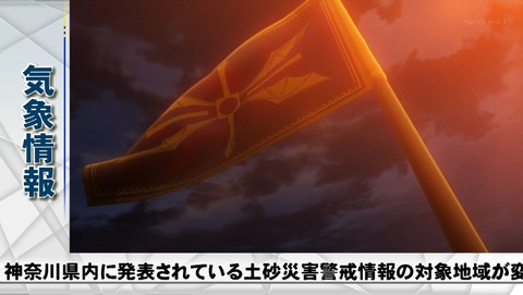 GATE 1話 感想 74