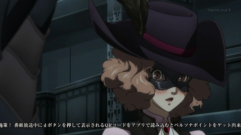 PERSONA5 the Animation 21話 感想 072