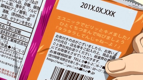ancb00107
