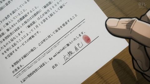 ANCB001924