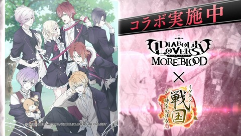 DIABOLIK LOVERS 2期 11話 感想 29