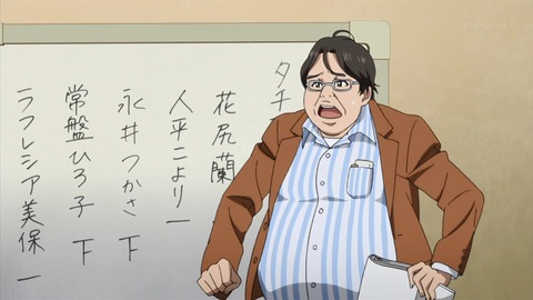 SHIROBAKO 14話 感想 2711