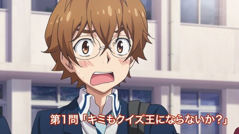 ナナマル サンバツ 1話 感想 173