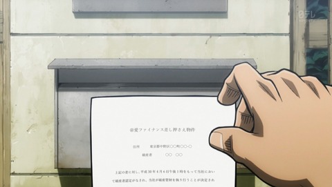 ANCB000068
