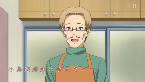 亜人ちゃんは語りたい 6話 感想 43