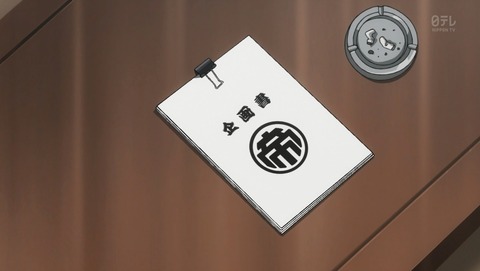 ANCB000719