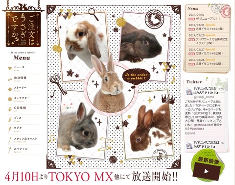 エイプリルフール ネタ 2014 3