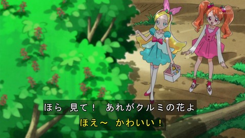 プリキュアアラモード 20話 感想 1569 - ...