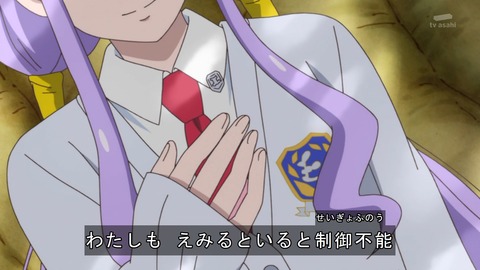 HUGっと プリキュア 20話 感想 3413