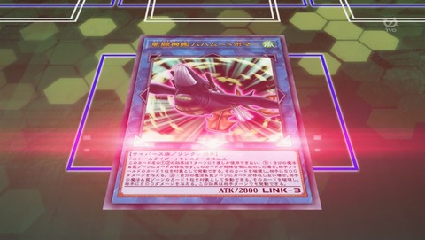 遊戯王VRAINS 89話 感想 95