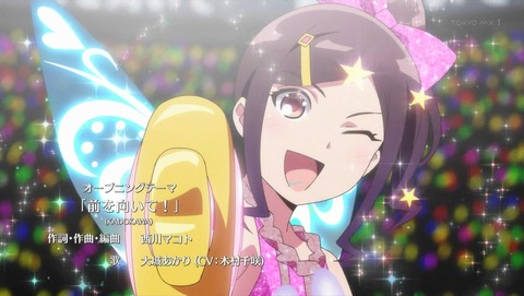 はるかなレシーブ 7話 感想 0025
