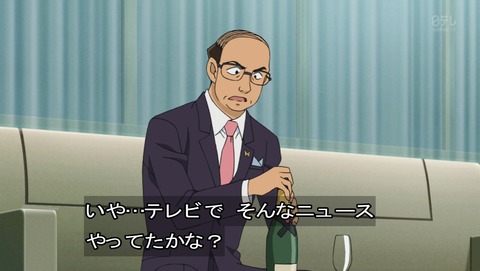 ancb03034