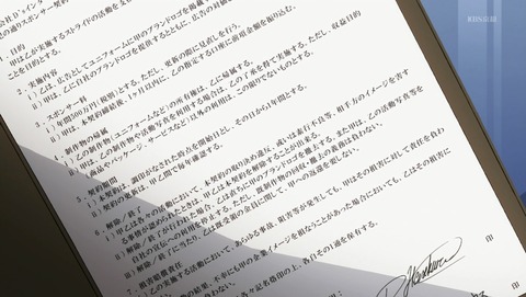 ANCB000890