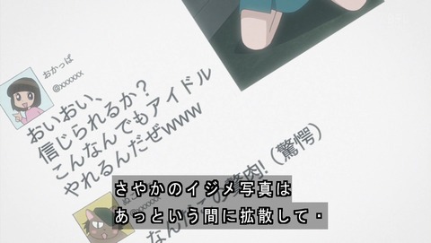 ancb02837