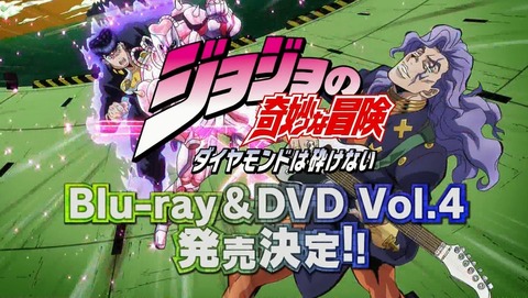 ジョジョ ダイヤモンドは砕けない 23話 感想 29