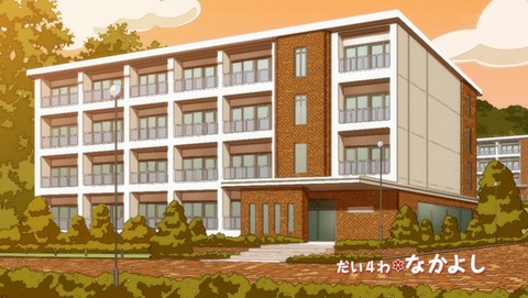 みにとじ 4話 感想 48