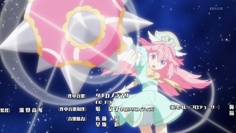 ダメプリ 3話 感想 65