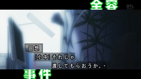 ancb03513